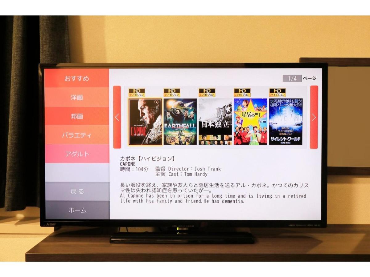 Hotel Nagano Avenue - Vacation Stay 78364V Bagian luar foto
