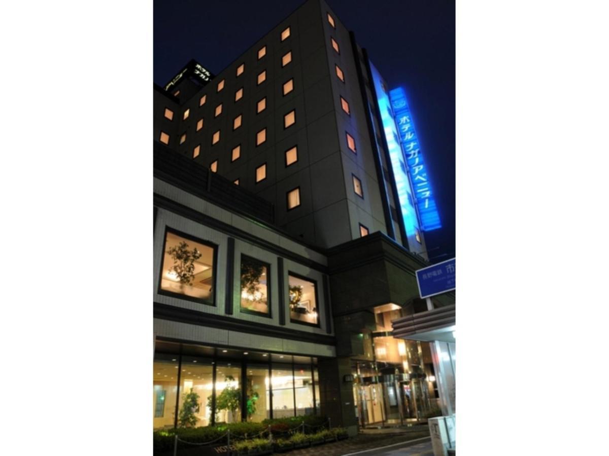 Hotel Nagano Avenue - Vacation Stay 78364V Bagian luar foto