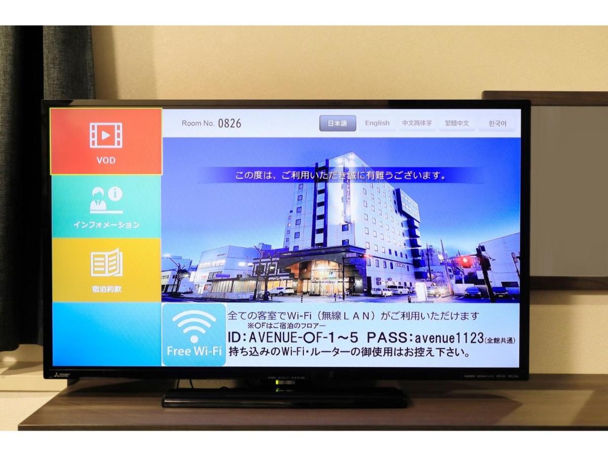 Hotel Nagano Avenue - Vacation Stay 78364V Bagian luar foto