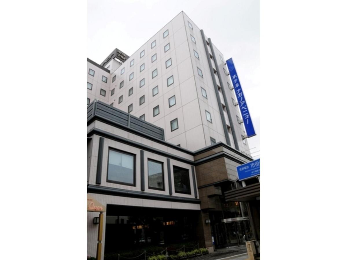 Hotel Nagano Avenue - Vacation Stay 78364V Bagian luar foto