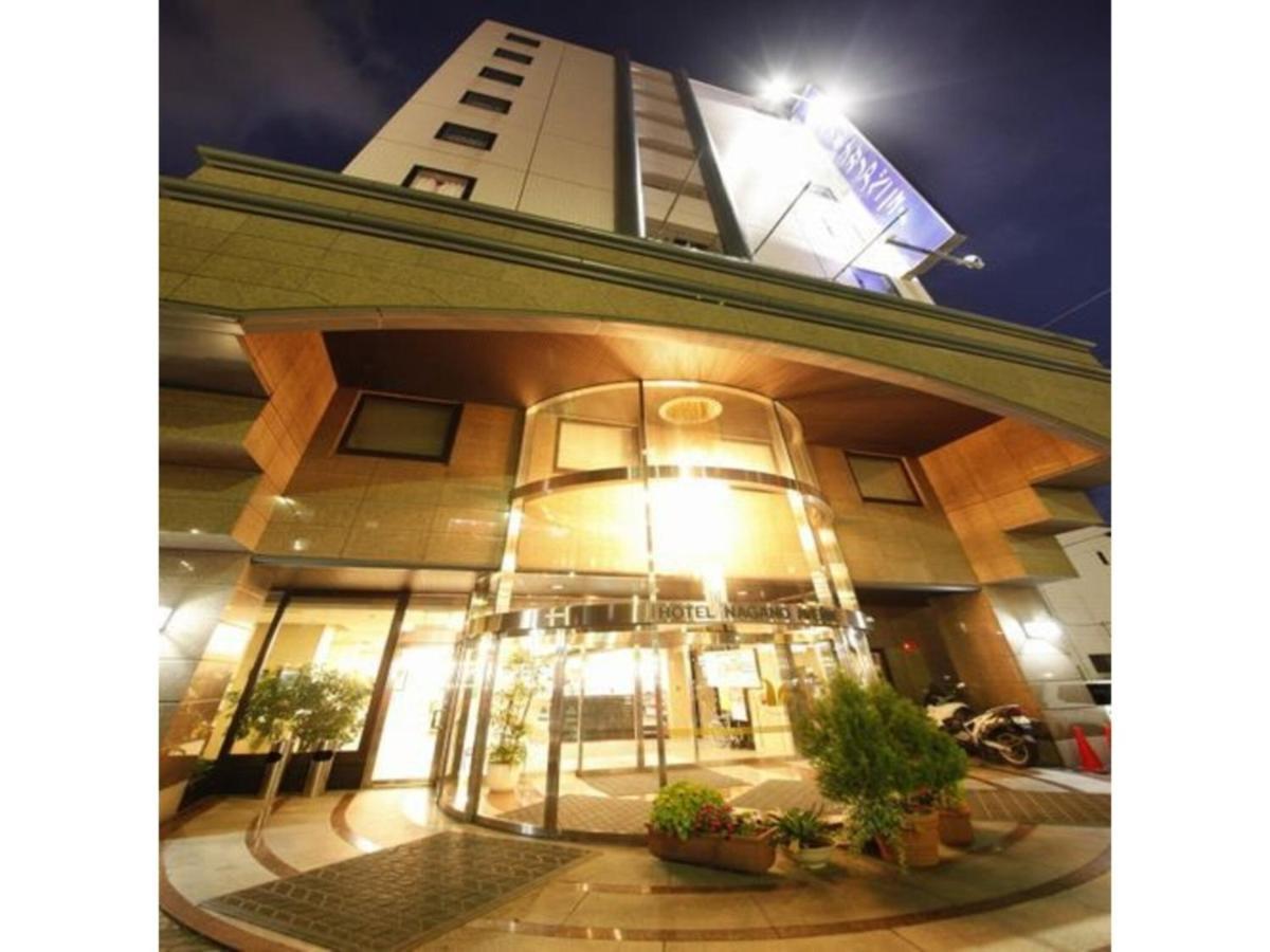 Hotel Nagano Avenue - Vacation Stay 78364V Bagian luar foto
