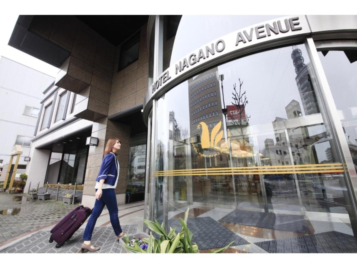 Hotel Nagano Avenue - Vacation Stay 78364V Bagian luar foto